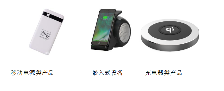  Qi認(rèn)證手機(jī)-快速查詢(xún)-微測(cè)檢測(cè)